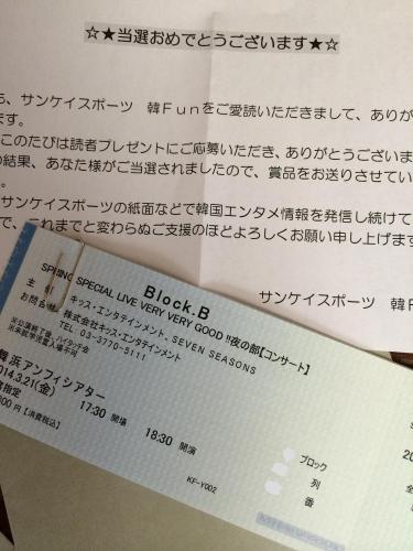 Block B の記事一覧 リウマチと猫4匹と日々のこと Second 楽天ブログ Block B の記事一覧 リウマチと猫4匹と日々のこと Second 楽天ブログ