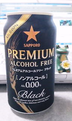 フリーブラック.jpg