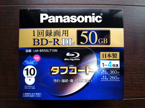 パナソニック BD-RE DL 50GB 計40枚 Yahoo!フリマ（旧）+urbandrive.co.ke