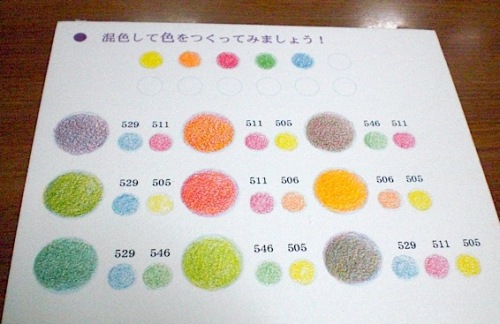Web色鉛筆画講座 色鉛筆と夢とアートのある生活 楽天ブログ Web色鉛筆画講座 色鉛筆と夢とアートのある生活 楽天ブログ