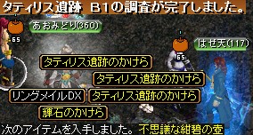 GDB1