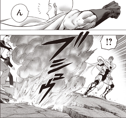ワンパンマン 第247話(再修正版) 200撃目［神獣］ 感想 | かかか