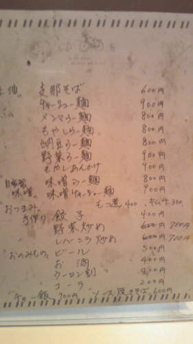 SBSH0095.JPG