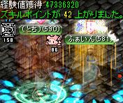 モリネルタワーの隠された研究所（2