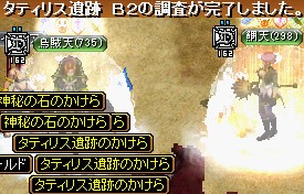 GDB2