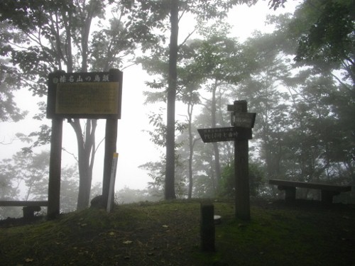 榛名外輪山天目山 (4) (500x375).jpg