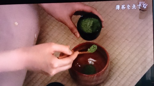 茶の湯 裏千家“茶の湯と出会う”（＠NHK趣味Do楽）