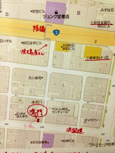 地酒屋 鳴門　新店舗地図