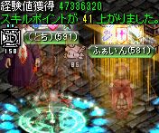 モリネルタワーの隠された研究所（2