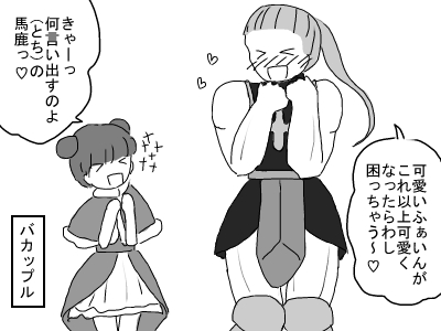 後の祭り3