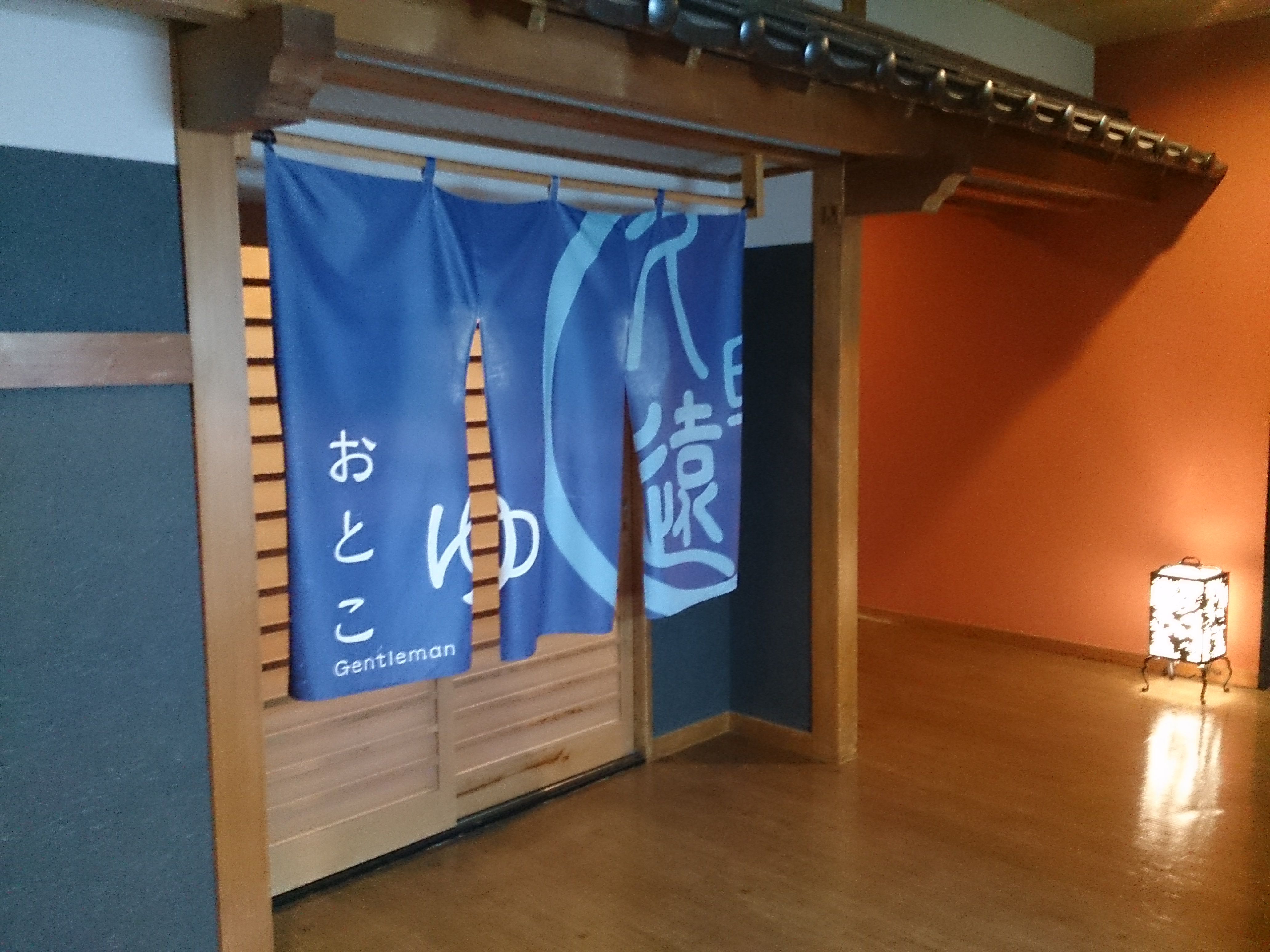 あつみ温泉 高見屋別邸 久遠 | 温泉ランニング - 楽天ブログ