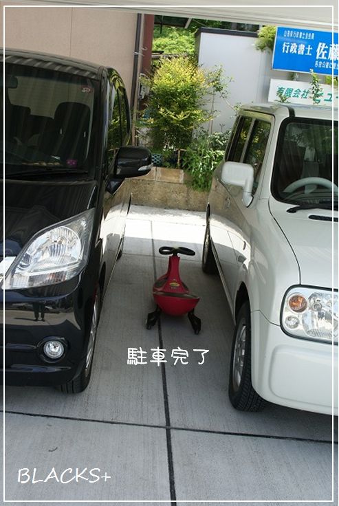 WS000005.JPG