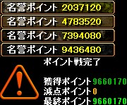 P戦（ψ風花ψ