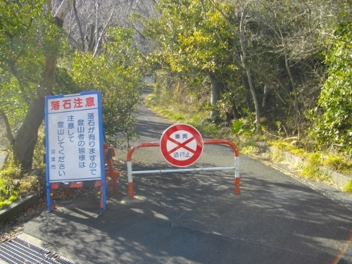 沼津アルプス香貫山 (3) (500x375).jpg