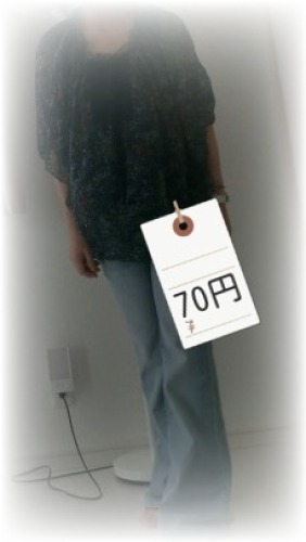 70円×1.jpeg