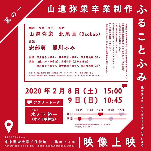 2 8 卒展 ふることふみ 大蛇 ききみみやの 明日が楽しみ 楽天ブログ