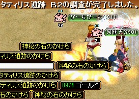 GDB2