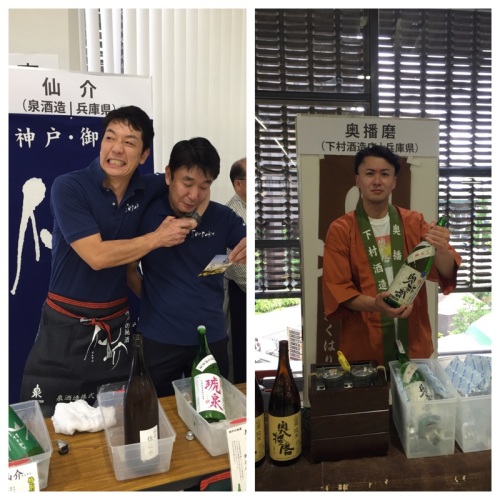 仙介　泉酒造　和気杜氏　永井氏　奥播磨　下村酒造店　下村元基氏