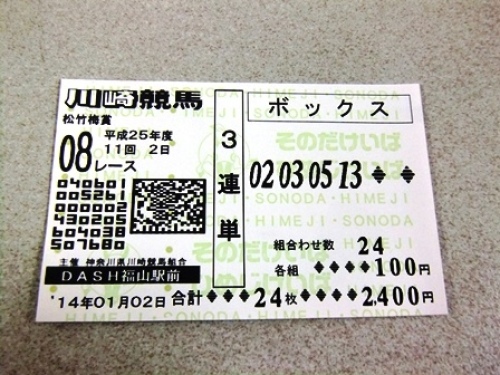 DSCF4561.JPG