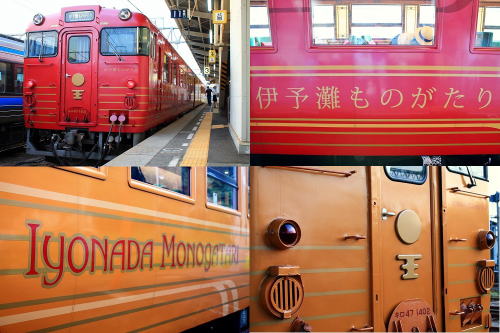 Jr四国 観光列車 伊予灘ものがたり ちょびっとごぶごぶ 楽天ブログ