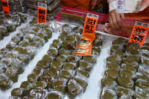 台湾432.jpg
