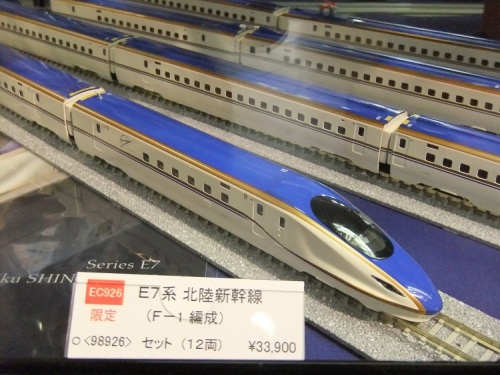 トミックス　E7系　北陸新幹線.JPG