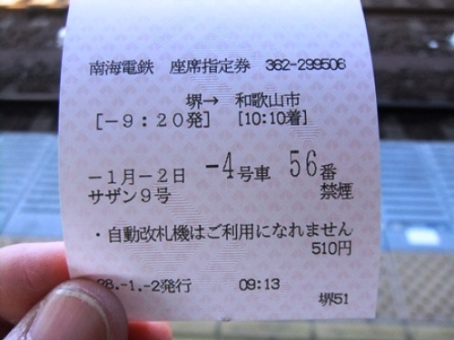 DSCF5647.JPG