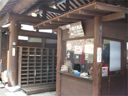蔵王大露天5.jpg