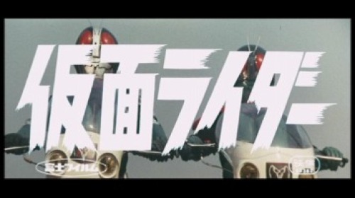 仮面ライダー 劇場版 仮面ライダー対ショッカー その1 美女 特撮 ドラマ 仮面ライダー 劇場版 仮面ライダー対ショッカー その1 美女 特撮 ドラマ