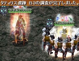 GDB3