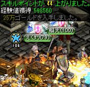 古代王の墓