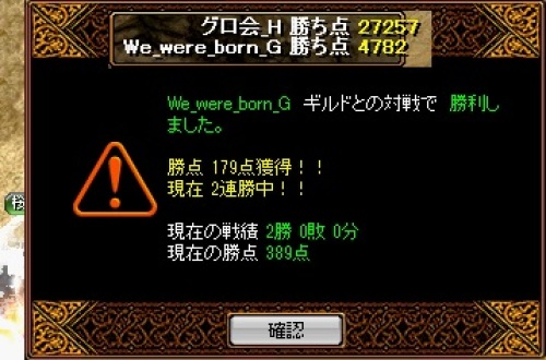 RedStone 13.08.25[01].jpg