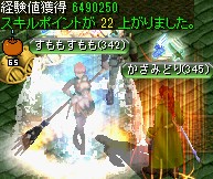 レッドアイ特殊エージェントのアジト