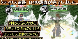 GDB4