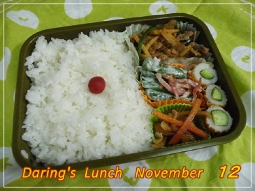 lunch131112.jpg