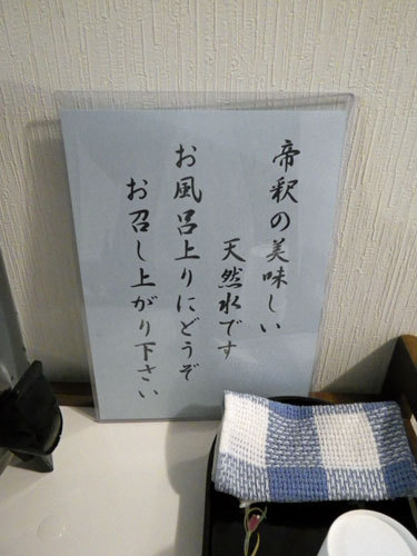 IMGP1738.jpg