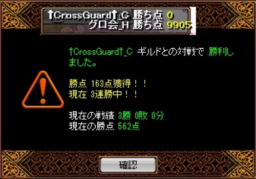 RedStone 13.08.05[01].jpg