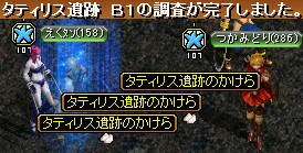 GDB1