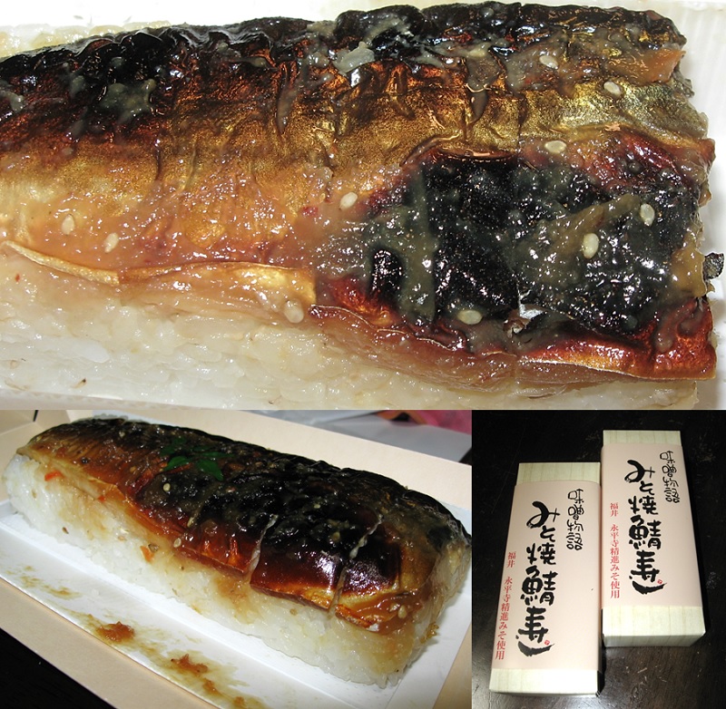 焼き鯖寿司.jpg