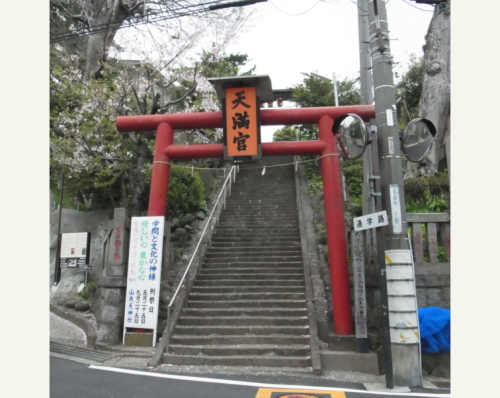 20130330小田原　17山角天神社.jpg