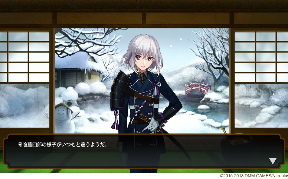 刀剣乱舞 骨喰 極 らくがんの休日 楽天ブログ