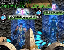 ソルティケーブの混沌の空間