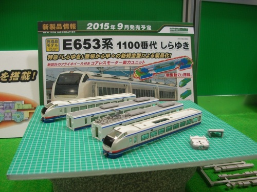 グリーンマックスE653系1100番代しらゆき.JPG