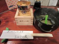 IMG_1705_R.JPG