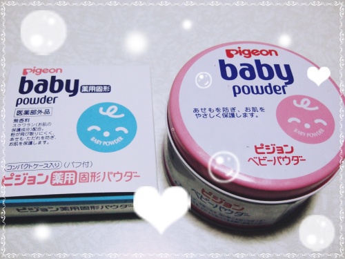 babypowder.JPG