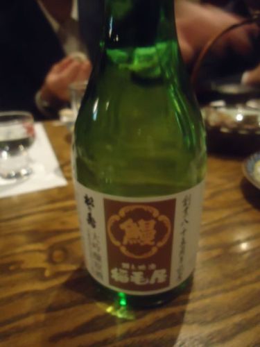 稲毛屋17(お土産).JPG