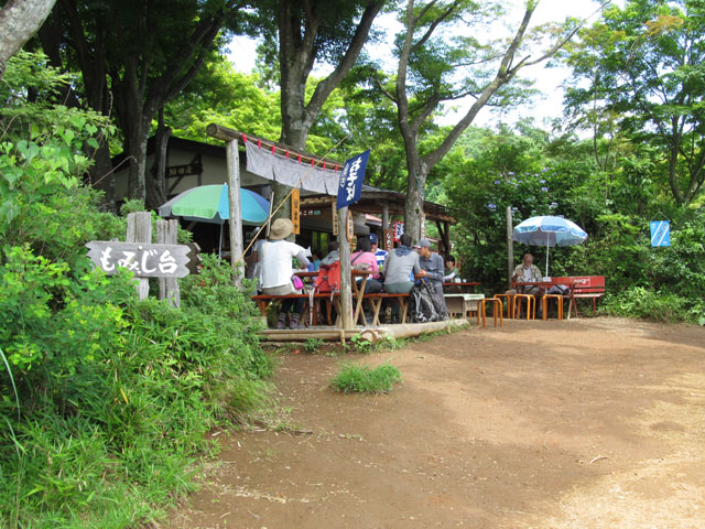 Takao20150605.JPG