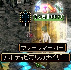 U×2