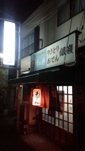 201501.青梅・銀嶺01.jpg