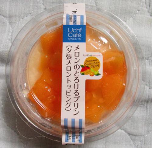 メロンのとろけるプリン(夕張メロントッピング).jpg